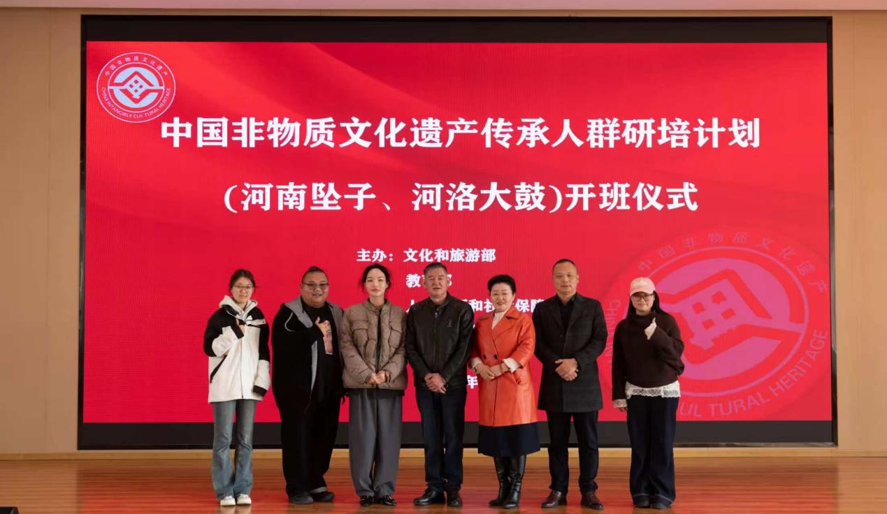 我校三名学生入选“中国非物质文化遗产(河南坠子、河洛大鼓)传承人培训班”