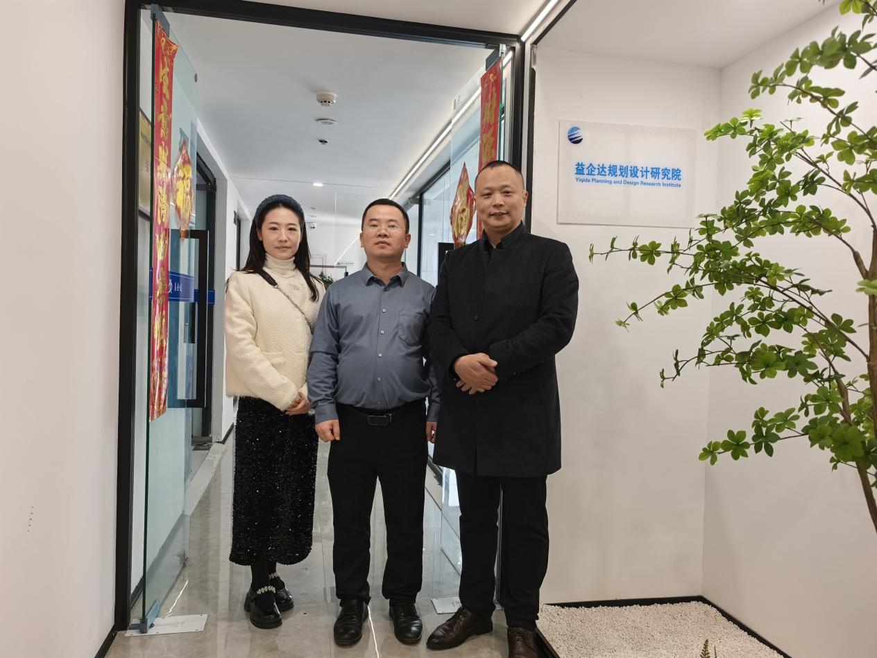 艺术学院音乐表演系赴益企达规划设计研究院开展访企调研工作