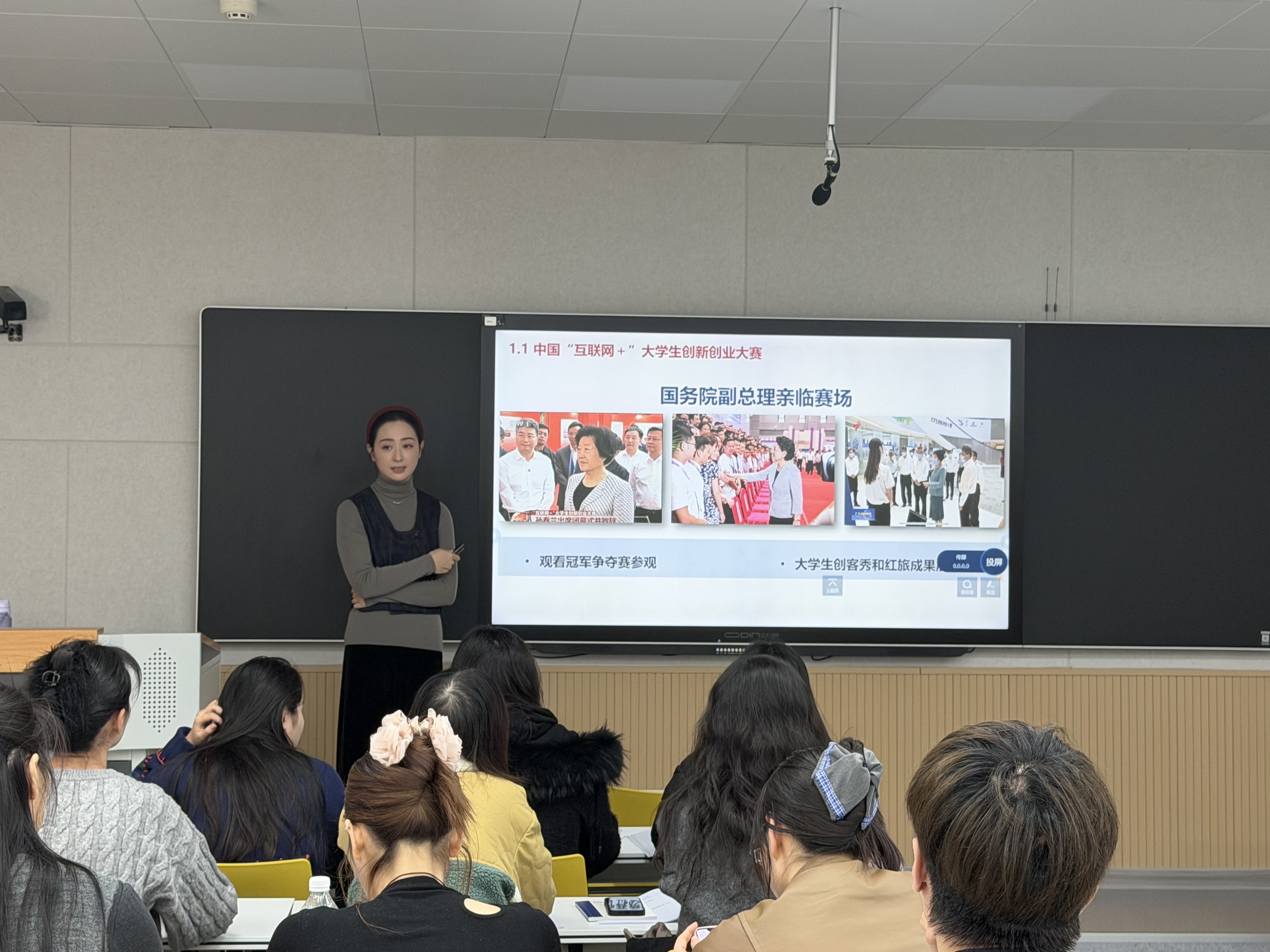 艺术学院举办育人育才青年教师基础培训——聚焦创新创业大赛指导体系构建路径