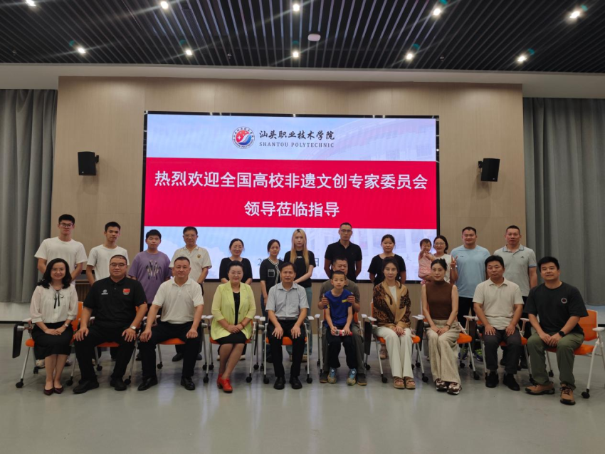 深耕中原非遗沃土 探索美育育人新路——我校艺术学院院长雷红薇教授在全国非遗产教融合会议上作主题分享