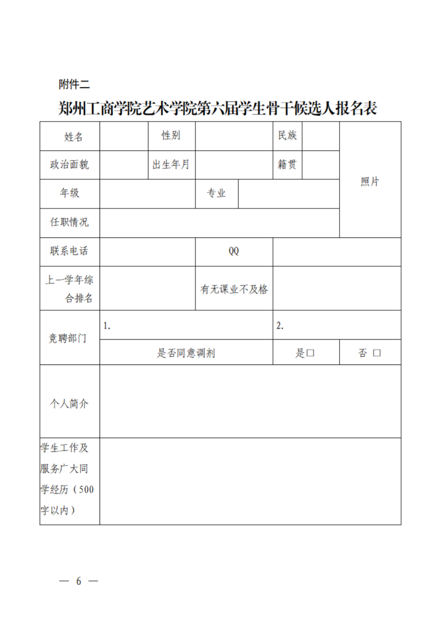 b15419e5cdcd46ef0c0601fed2574ff4.png