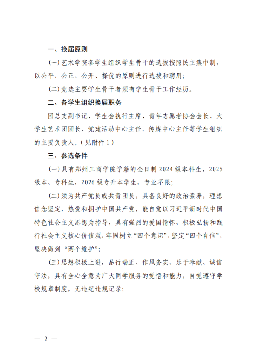 6f01463e29cda534a75b3160355a0e97.png