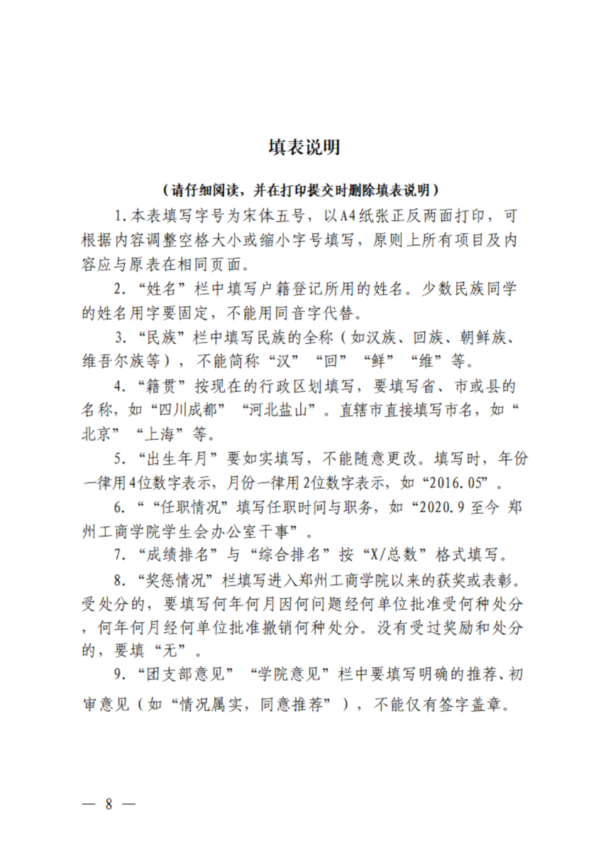 47ccd1c33b45ea1612f1c55e401f78f3.png