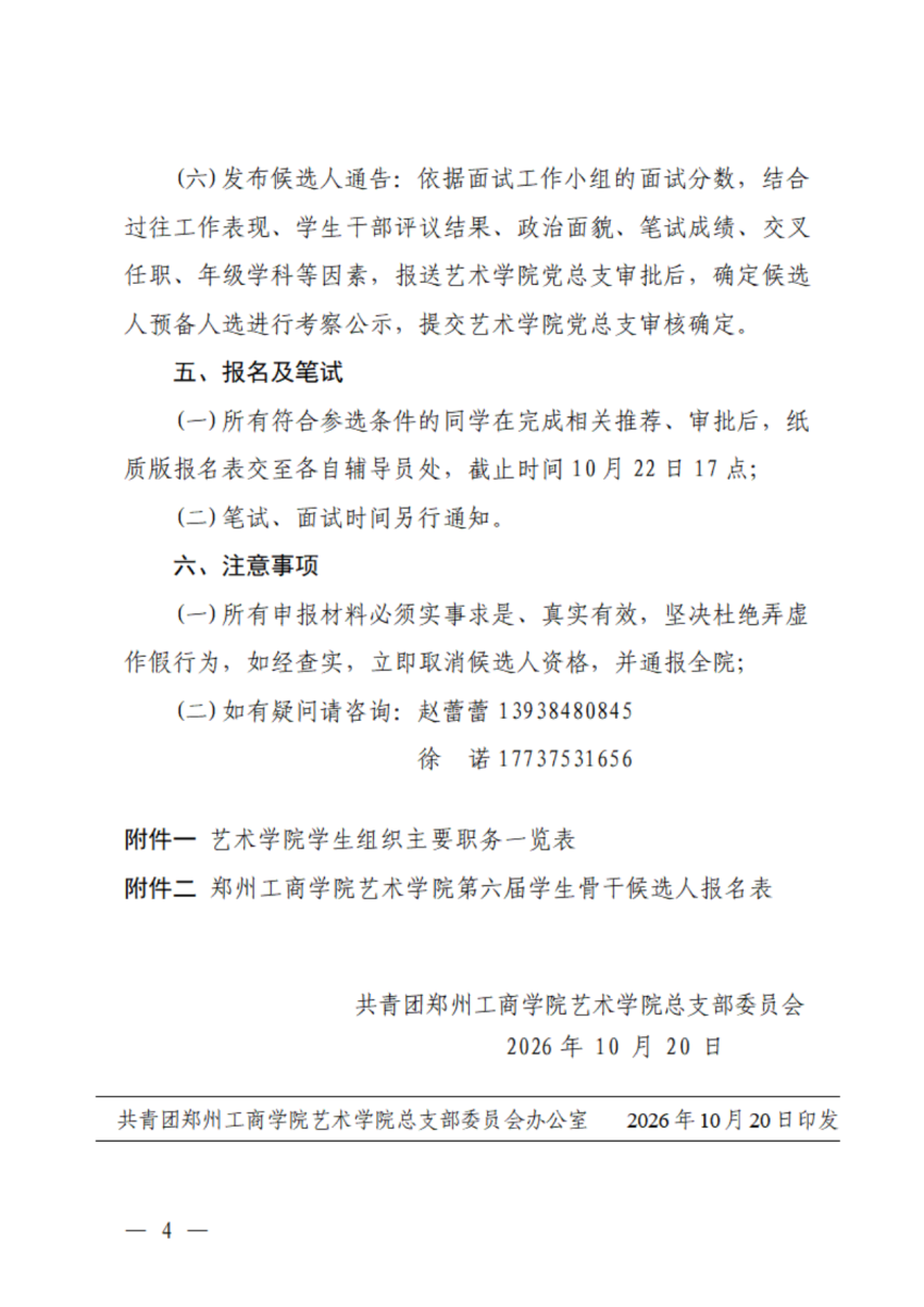18b56585ff8b749e9c11067ed0406550.png