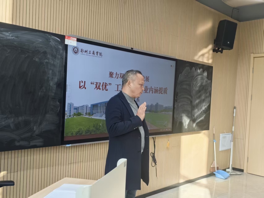 音乐表演系召开以“双优”工程推动专业内涵提质教学研讨会