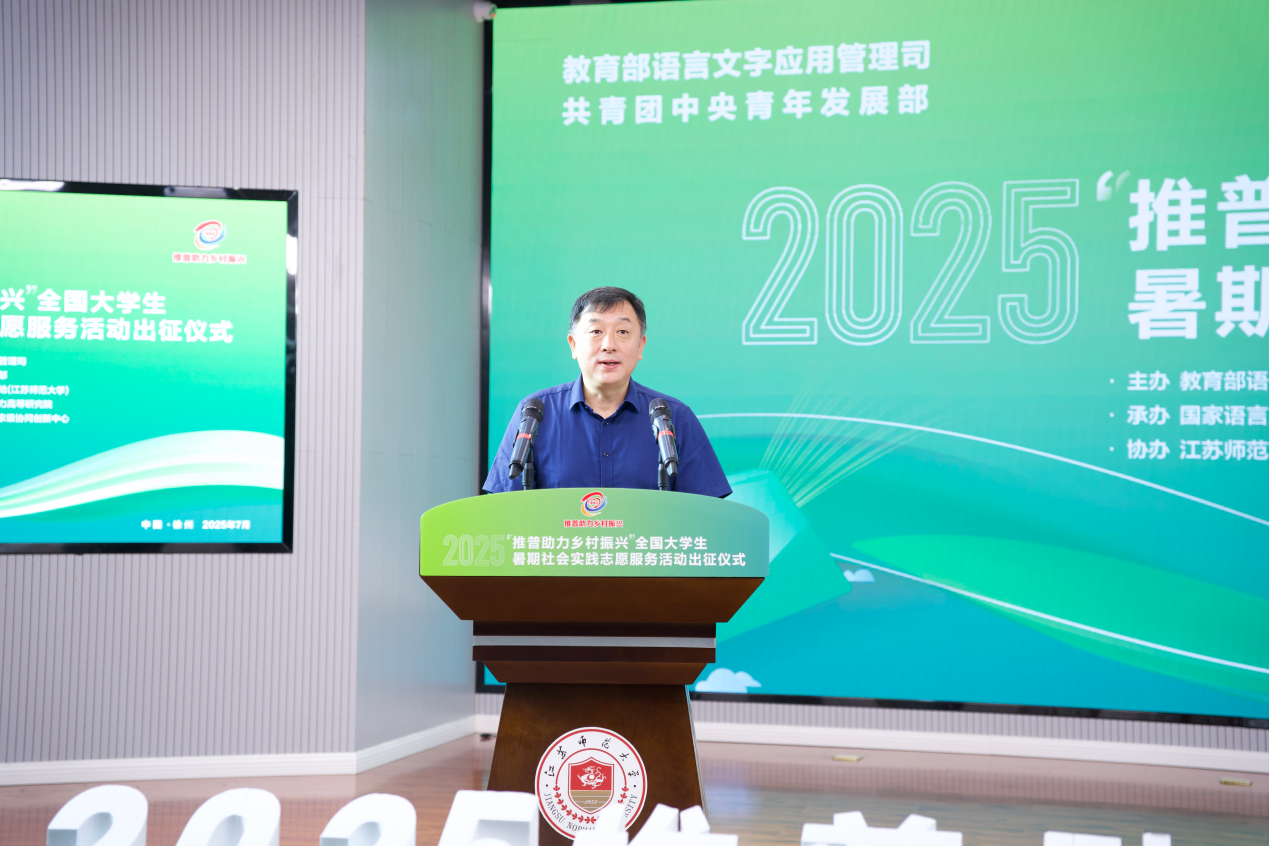 首征即获突破！教育部重点团队+1