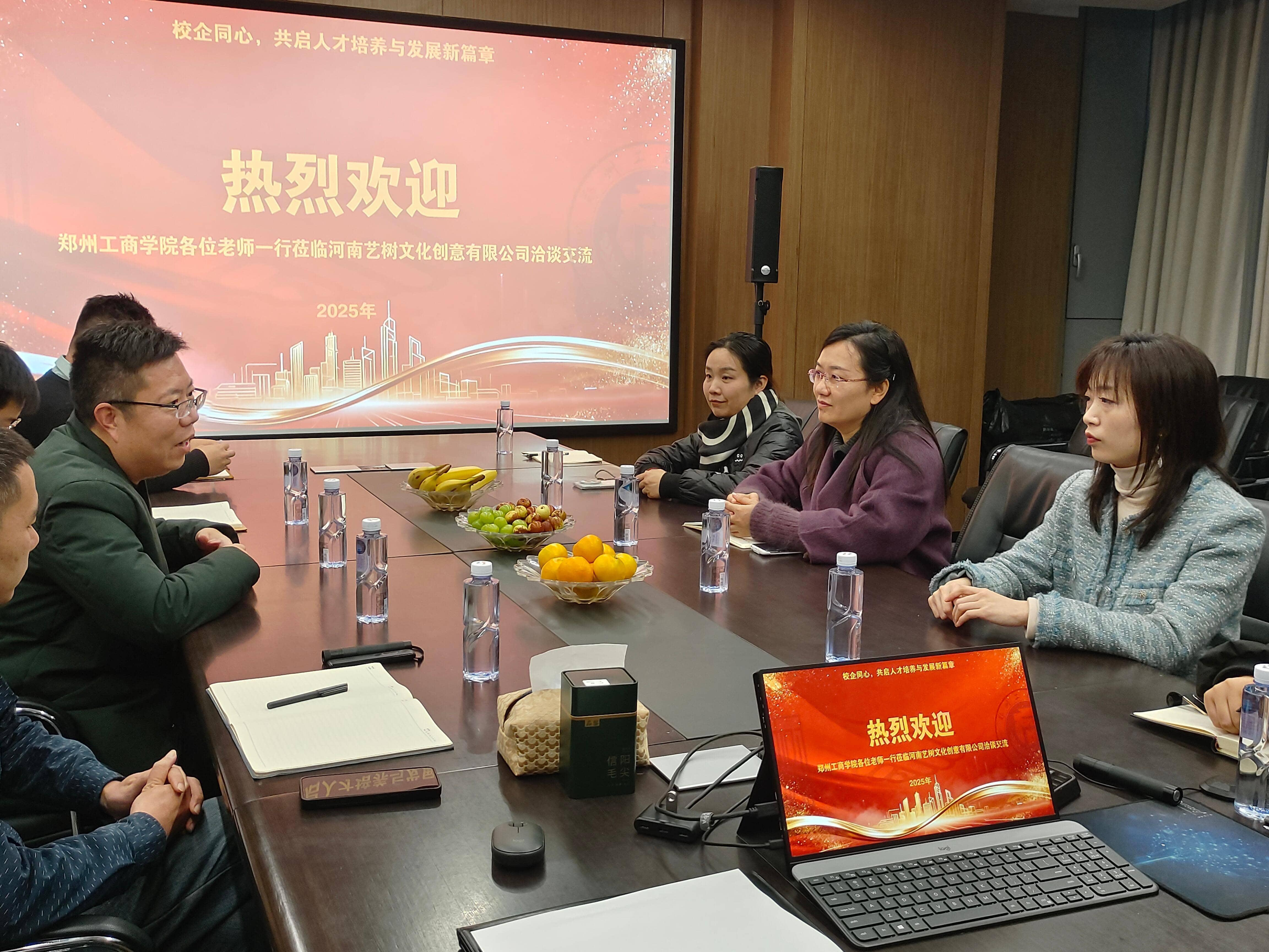 访企拓岗精准对接,校企协同共促就业——艺术学院环境设计专业赴河南艺树深化实习合作