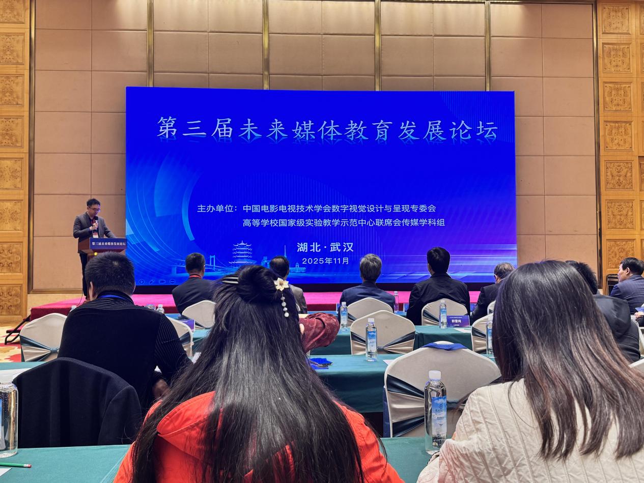 艺术学院教师赴武汉探寻传媒教育新路径