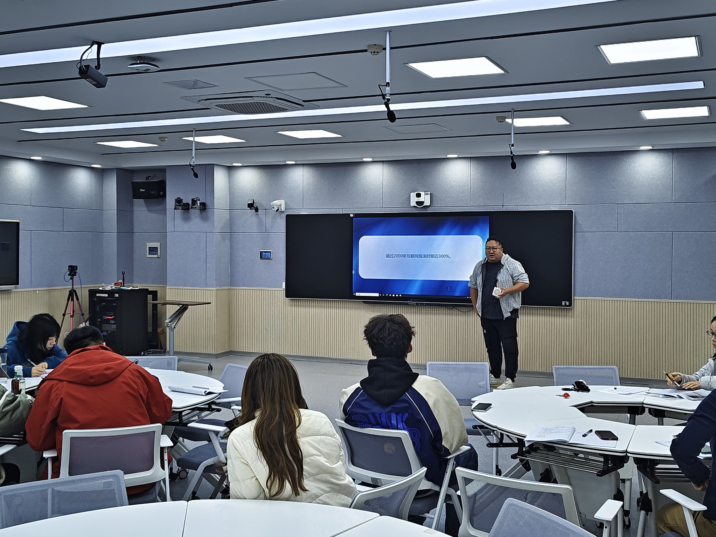 艺术学院举办育人育才青年教师特色培训——人工智能专业建设