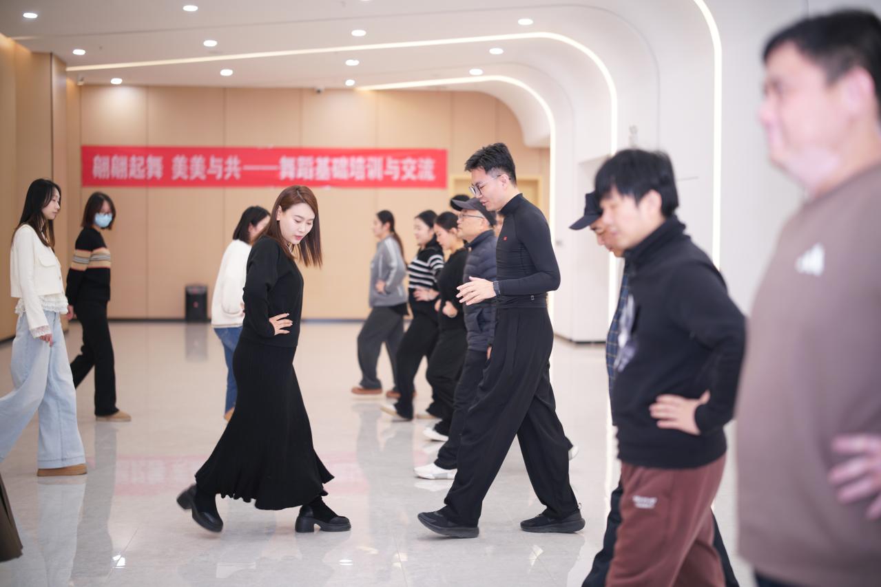翩翩起舞聚情谊,美美与共谱华章——我校开展舞蹈基础培训与交流活动
