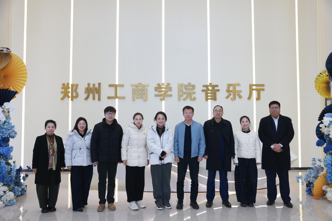 福建铭璨集团与河南机电职业学院莅临我校艺术学院考察交流