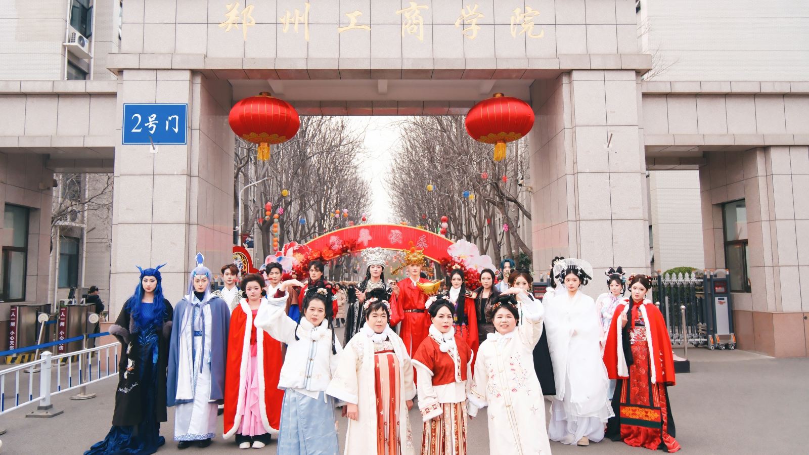 郑州工商学院甲辰马年非遗游园会圆满落幕