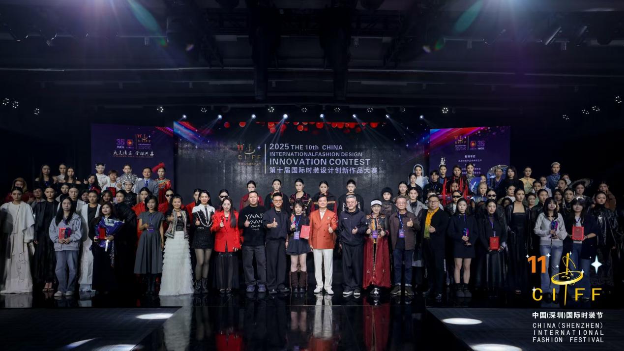 喜报：我院学子在2025中国国际时装设计创新作品大赛中荣获佳绩