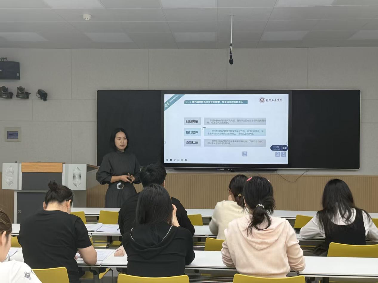 艺术学院举办育人育才青年教师培训——聚焦能力导向考核创新，赋能多方位人才培养