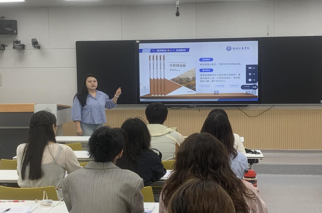 艺术学院举办校级课程思政示范课程交流活动之典型案例分享交流会