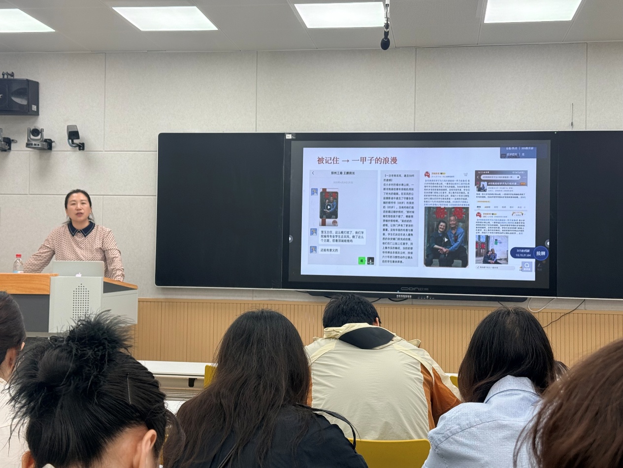 艺术学院举办育人育才青年教师培训 —— 巧搭媒体传播桥梁 赋能育人成果高效输出