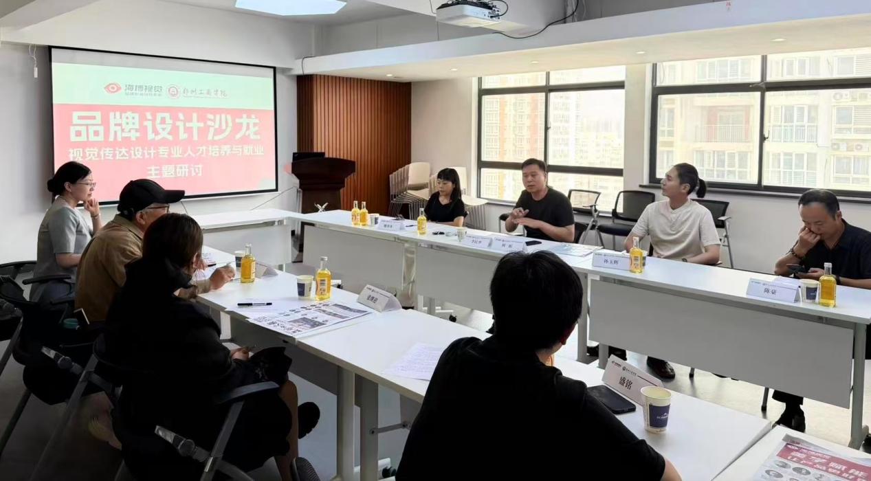 艺术学院赴郑州海博视觉设计制作有限公司开展访企拓岗