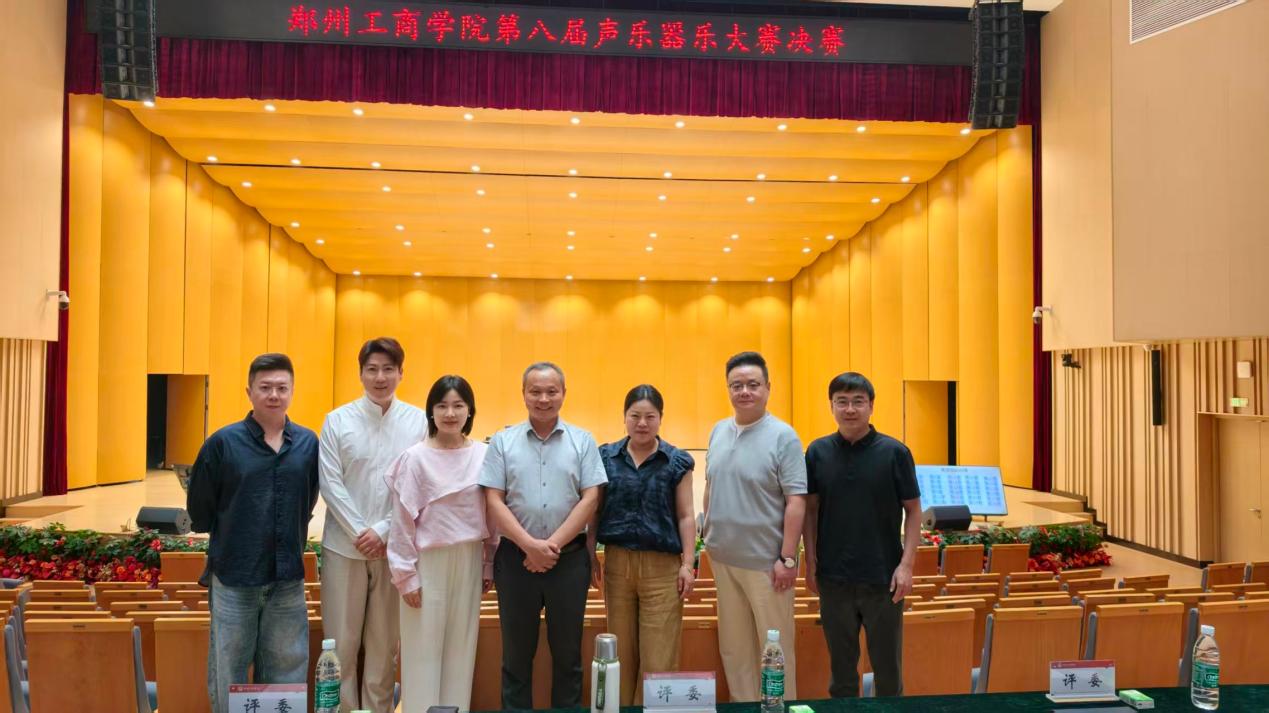 八载弦歌，乐耀工商——我校成功举办第八届声乐器乐大赛