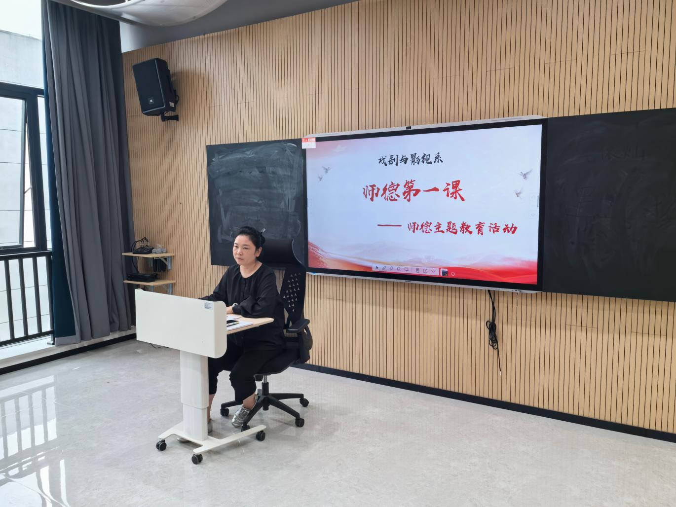 弘扬教育家精神坚守育人初心——艺术学院组织收看2026年河南省“师德第一课”并开展专题研讨