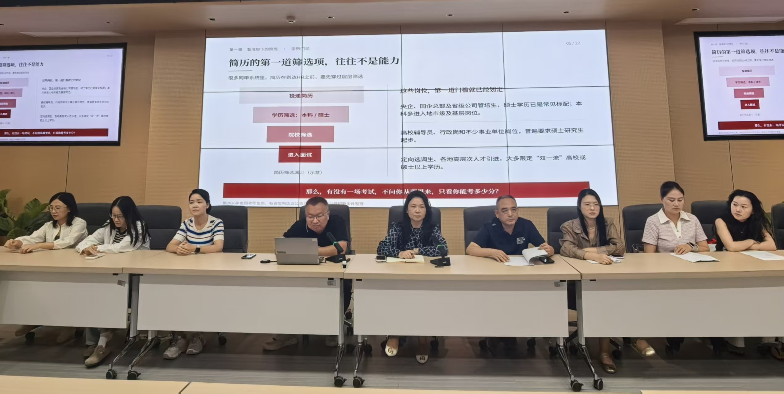 把人生的主动权握在自己手里——艺术学院传媒系举办2027届考研动员宣讲会