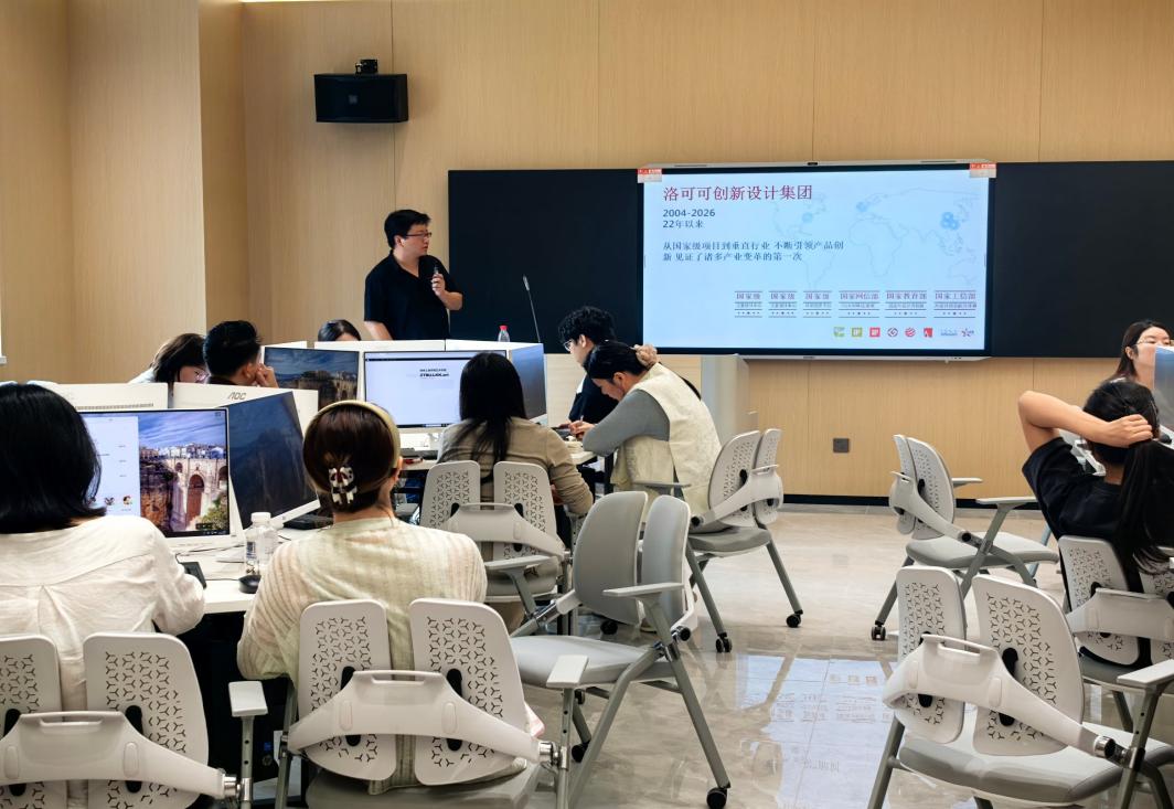 数智赋能设计教育 AIGC实训促提升 ——艺术学院服装与服饰设计专业开展AIGC设计实训平台专题培训