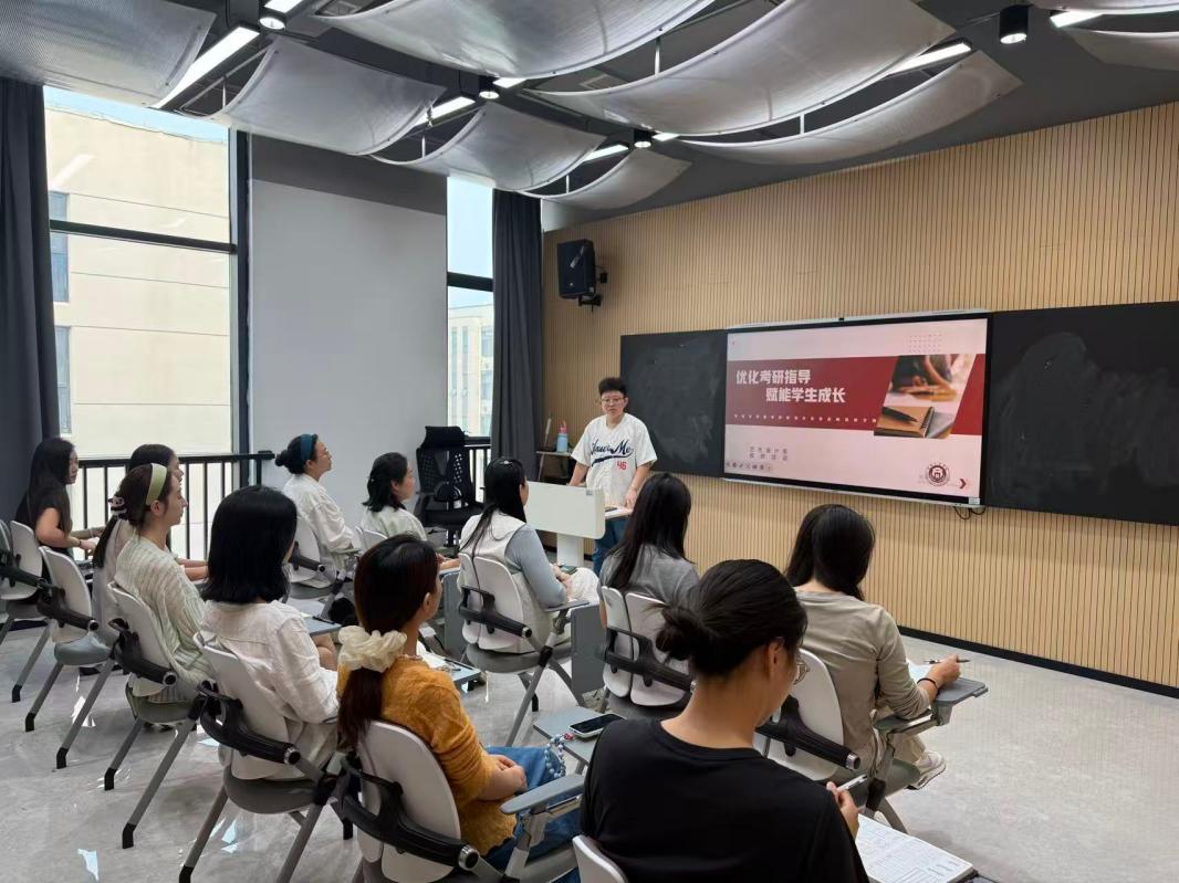 艺术设计系召开“优化考研指导·赋能学生成长”教研活动