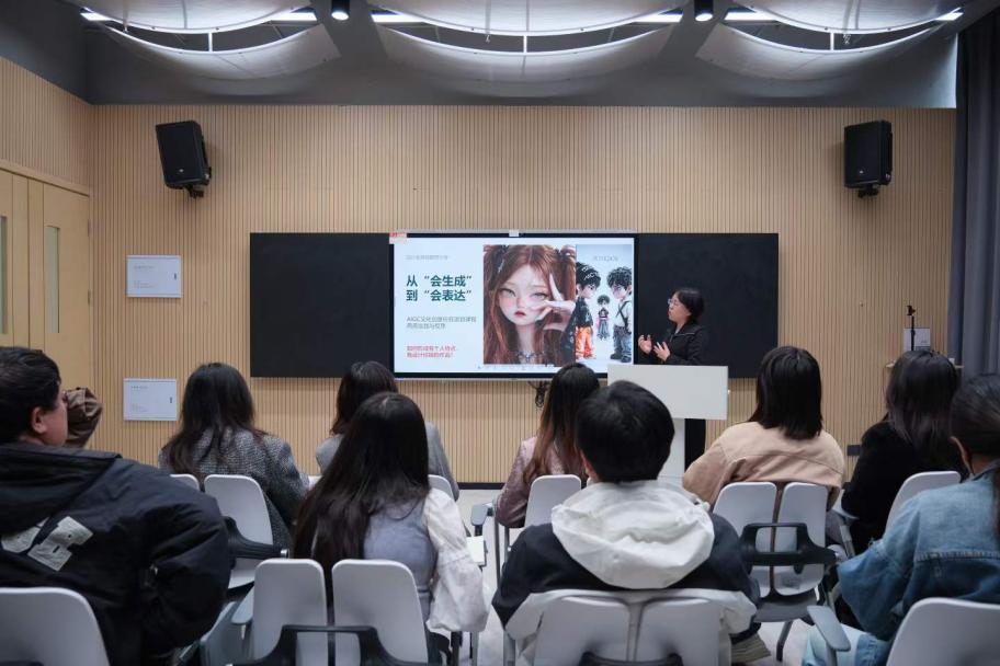 人工智能赋能设计类课程教学 ——公共艺术教学部召开AIGC工具应用专题教研会议
